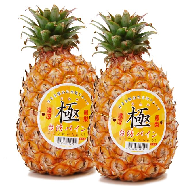 Amazon.co.jp: 台湾産 極パイン パイナップル (2個 ダンボール入り